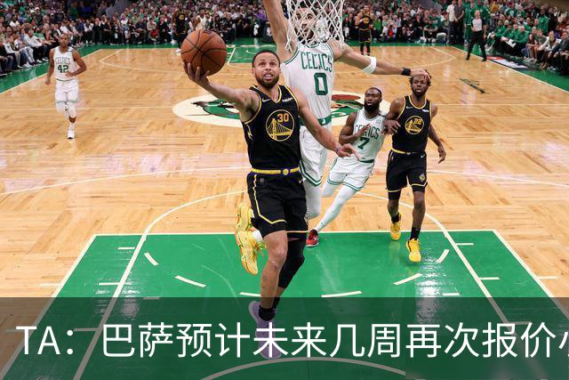TA：巴萨预计未来几周再次报价小蜘蛛 皇马预计不会提高报价